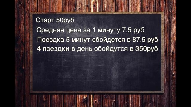 Аренда электросамоката в Москве. Цены, удобства, доступность. Так ли это ВЫГОДНО??? смотреть онлайн