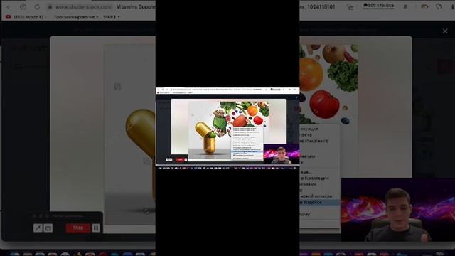КАК СКАЧИВАТЬ ИЗОБРАЖЕНИЯ БЕСПЛАТНО с shutterstock и др. стоков? ДЕЛЮСЬ ЛАЙФХАККОМ смотреть онлайн