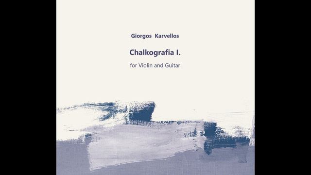 Giorgos Karvellos: Chalkografia I., for violin and guitar смотреть онлайн
