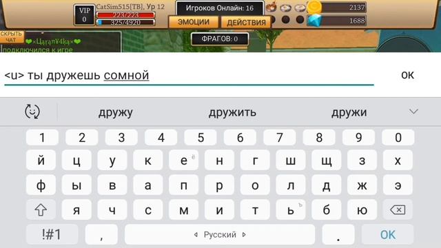 учимся писать разными шрифтами