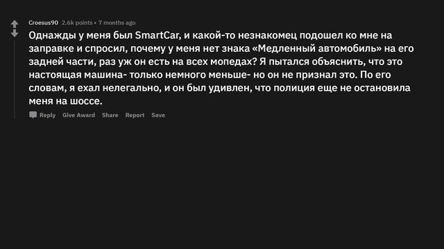 Насколько глупыми были люди, которых вы встречали? смотреть онлайн