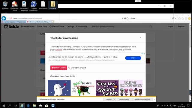  Диджитальная Академия Профессионалов