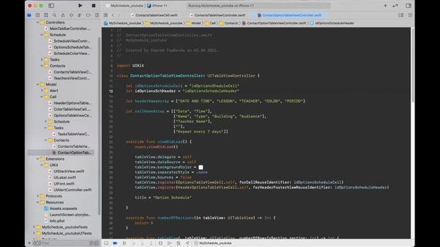 MySchedule - Создание UITableView + AlertController (видео #9) смотреть онлайн