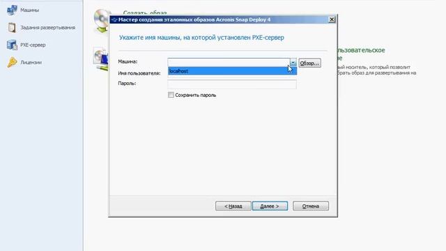 Одобрение распространения смотреть онлайн
