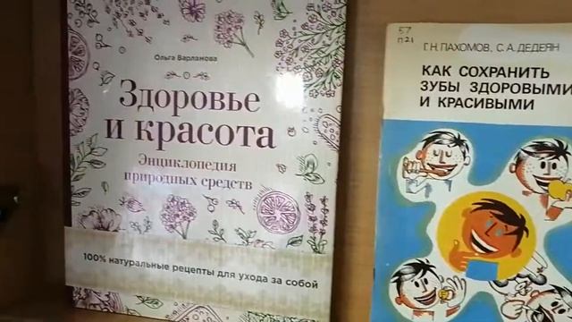 Выставка-просмотр 
