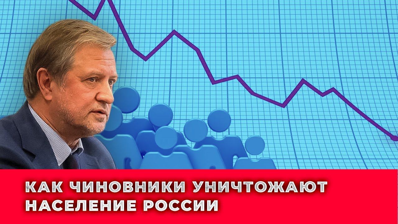 Метафизика вымирания государствообразующего народа смотреть онлайн