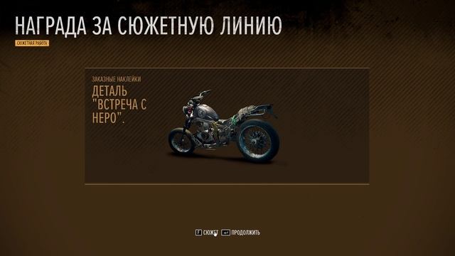 Days Gone (последняя концовка+все предметы 100%) смотреть онлайн