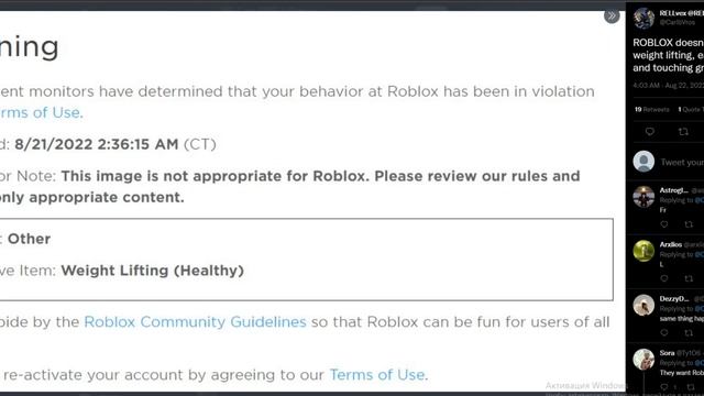 ?Слив лица руки и маски Сон Гоку 3 ген?. Roblox Шиндо лайф смотреть онлайн