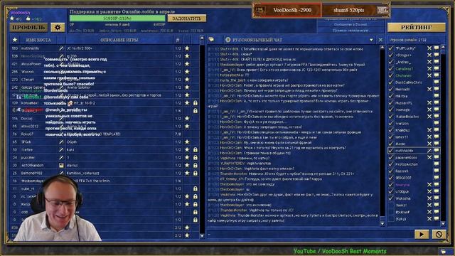 VooDooSh! Фиолетовый ник в лобби HotA. Кому выдали? Можно ли получить? А зелёный ник за что? смотреть онлайн