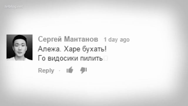 ЛАЙКЕР — До Того Как Стал Известен! смотреть онлайн