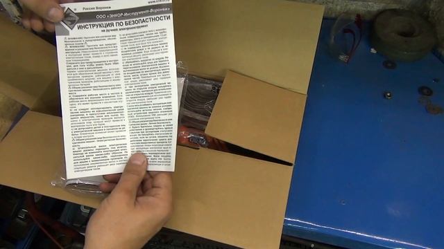 Ленточный напильник. Ленточная шлифмашина Энкор ЛМЭ-330/457 50289 смотреть онлайн