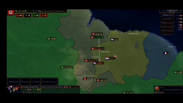 Age of Civilization 2 (Третий рейх) - Путь к Великогерманскому Рейху смотреть онлайн