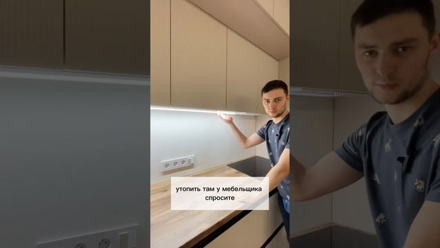 Подсветка рабочей зоны на кухне. смотреть онлайн