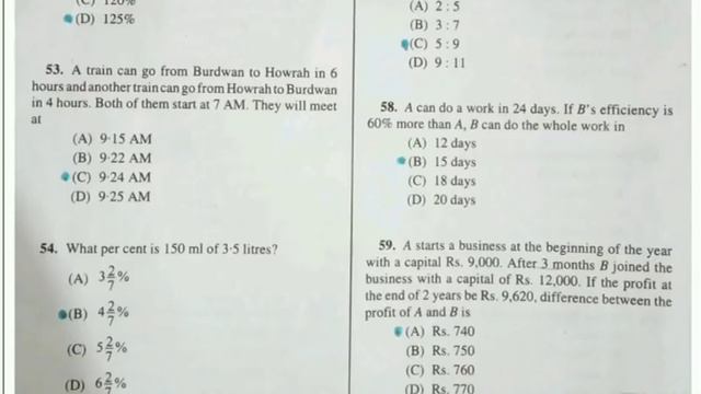 FULL ANSWER KEY | WBPSC MOTOR VEHICLE INSPECTOR (NT) Exam. 2018 | PROBABLE CUT OFF смотреть онлайн