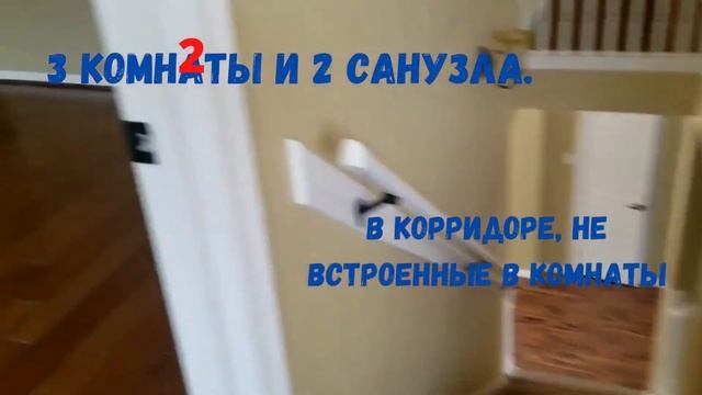 Выбираем дом. Недвижимость в Америке. Аренда в Хьюстоне. смотреть онлайн