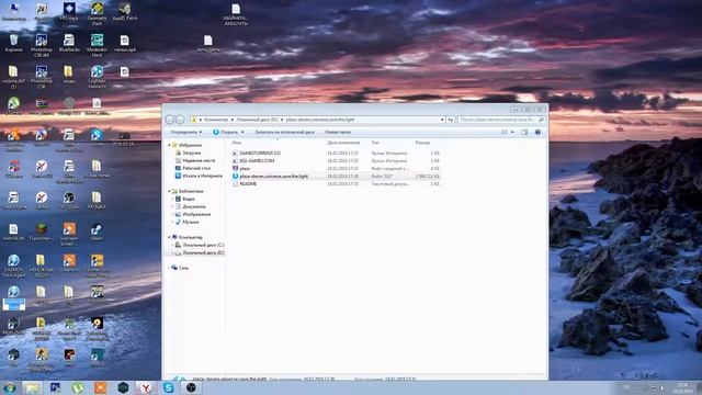как установить Save the Light смотреть онлайн