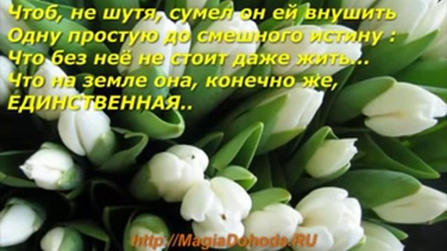 Женский День Отдан Весне!