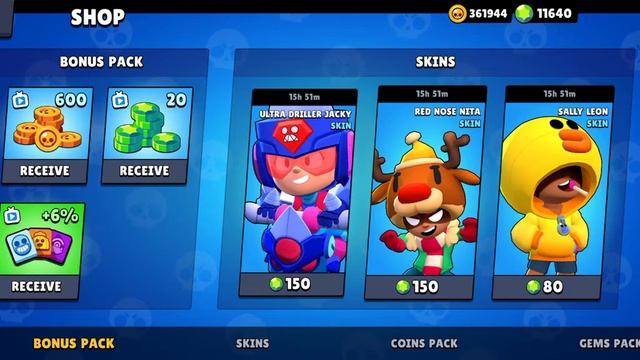 Star Box Simulator