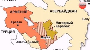 Кому исторически принадлежит Нагорный Карабах?