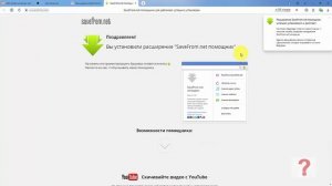 Как скачать видео с одноклассников на компьютер онлайн