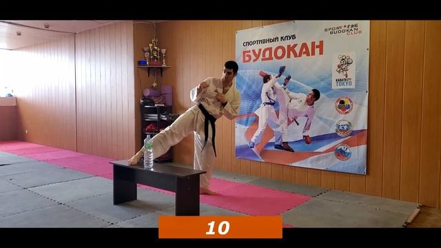 #тренируйсясбудокан