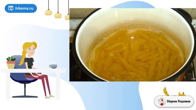 Сборник рецептов