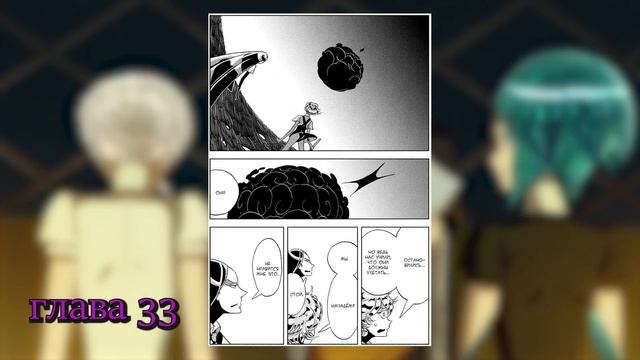 СТРАНА САМОЦВЕТОВ - Кратко про разницу между аниме и мангой смотреть онлайн