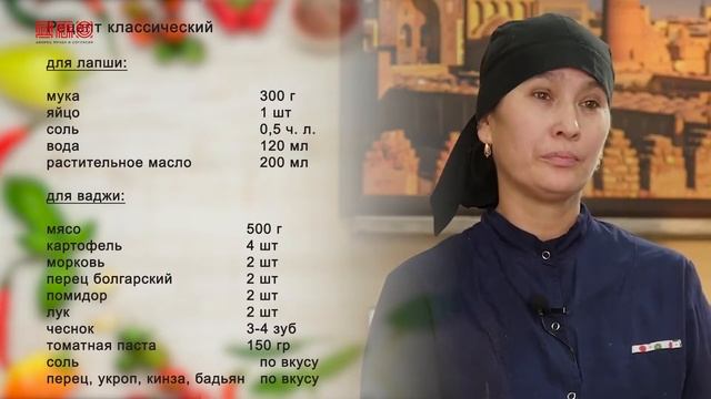 Проект "Вкусная культура", выпуск 3 "Узбекская кухня" смотреть онлайн