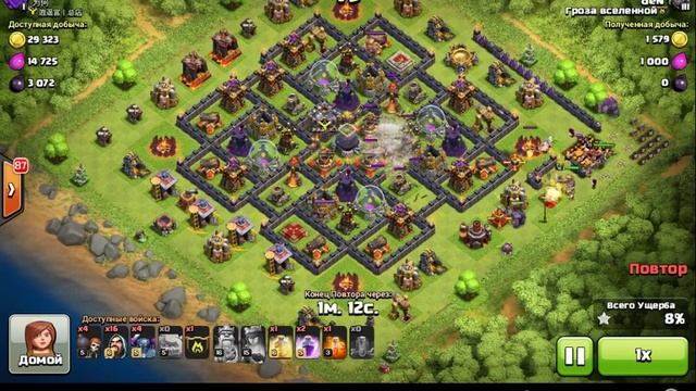 Clash of Clans + Как наказать хитрого китайца в clash of clans смотреть онлайн
