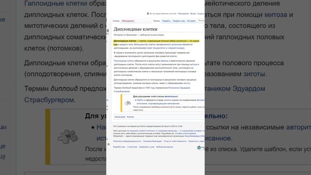 ДНК и рак: почему не все мутации опасны