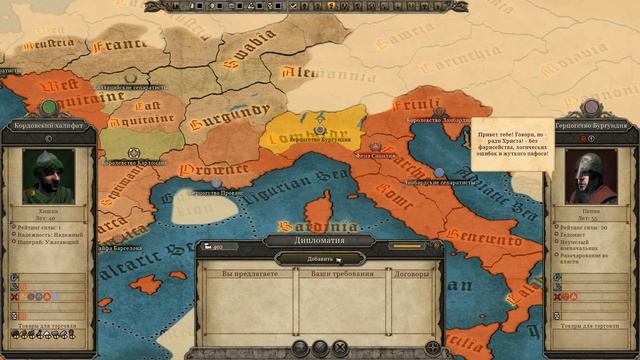Total War: Attila - AoC (Легенда/Без Поражений) - Кордовский Эмират #16 Захват Италии! смотреть онлайн