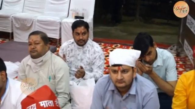 D live KIRTAN BHAIYA SHEETAL PANDEY ARDAAS KIRTAN @Bhajan Mantra смотреть онлайн