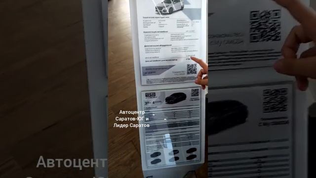 Актуальные цены OMODA в сентябре 2023. смотреть онлайн