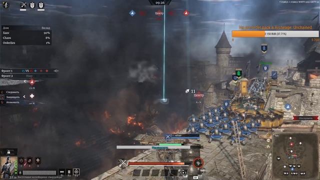 Conqueror's Blade | Chaos | GvG с World Order/Последняя осада Chaos смотреть онлайн