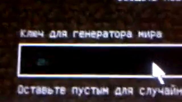 Майн 1.8.3 где можно найти босса стража и обычног смотреть онлайн