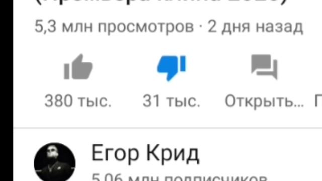 Как поставить лайк тимати в 2021 году ??? смотреть онлайн