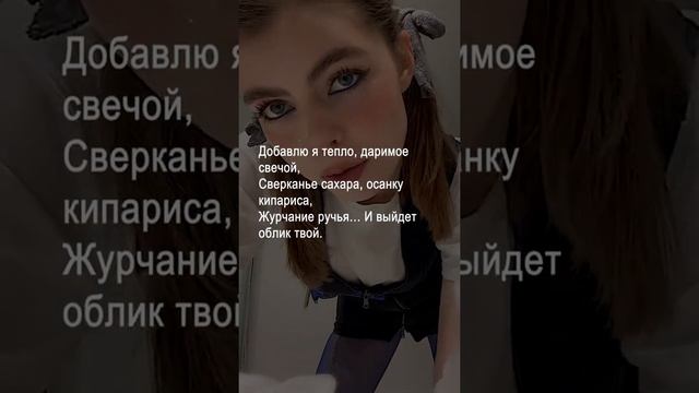 02 Омар Хайям. Рубаи, избранное. И выйдет облик твой... смотреть онлайн