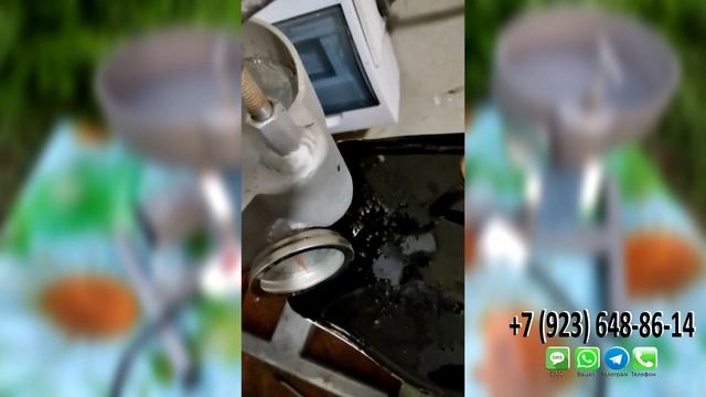 Дроболейка "Утянка". смотреть онлайн