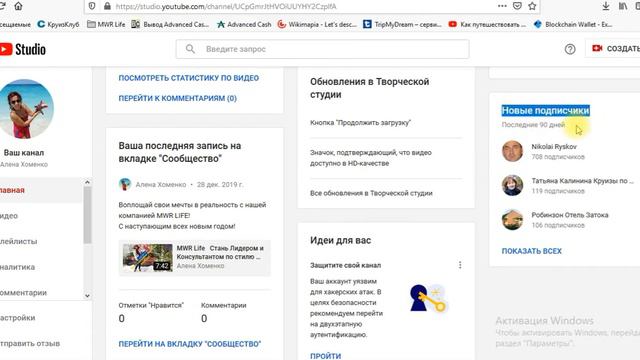 Золотой путь