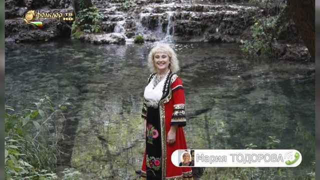Между нас казано - Мария Тодорова смотреть онлайн
