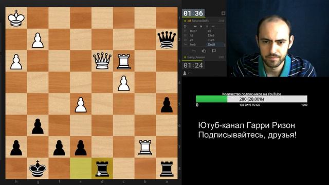 Очень весёлый человек. Шахматы, блиц. смотреть онлайн