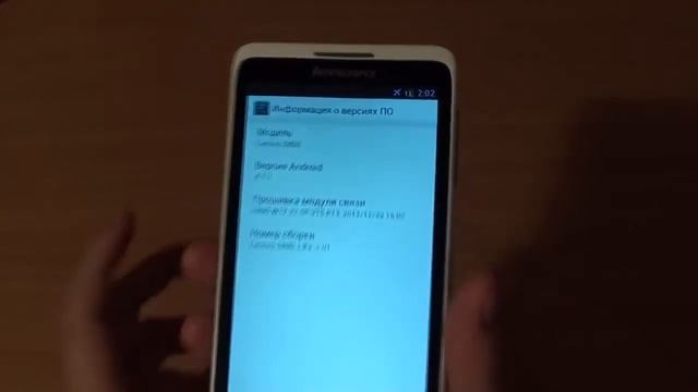 Lenovo S890 - обзор смотреть онлайн