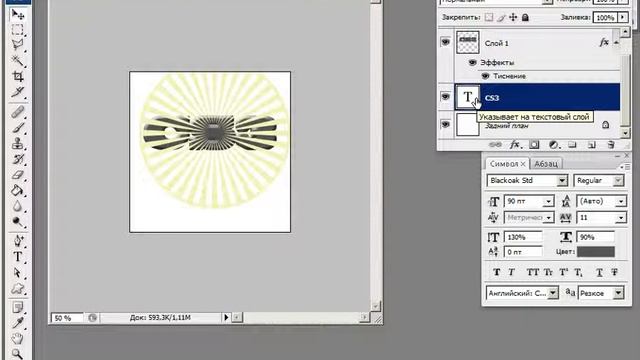 Урок Фотошоп 2 (07-3) Зеркальное отражение текста смотреть онлайн
