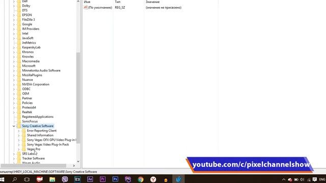 ? КАК? | Как изменить язык в Sony Vegas Pro? ? смотреть онлайн
