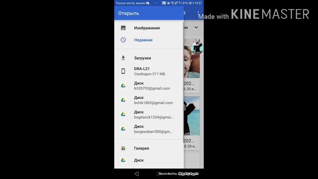 КАК СДЕЛАТЬ КОФТУ В РОБЛОКСЕ смотреть онлайн