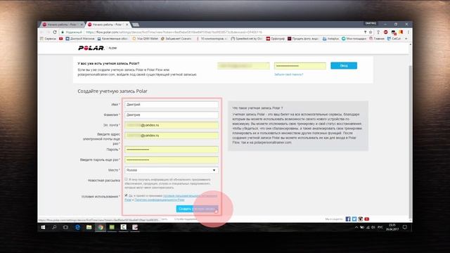 НАЧАЛО РАБОТЫ POLAR (Видеоинструкция). Как включить и настроить часы POLAR? смотреть онлайн
