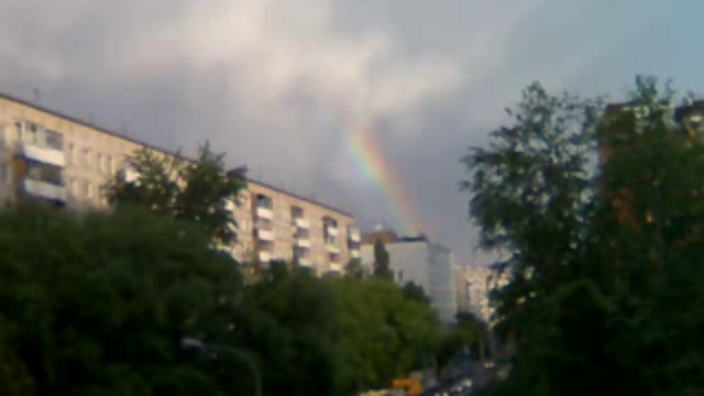 Радуга 2 часть