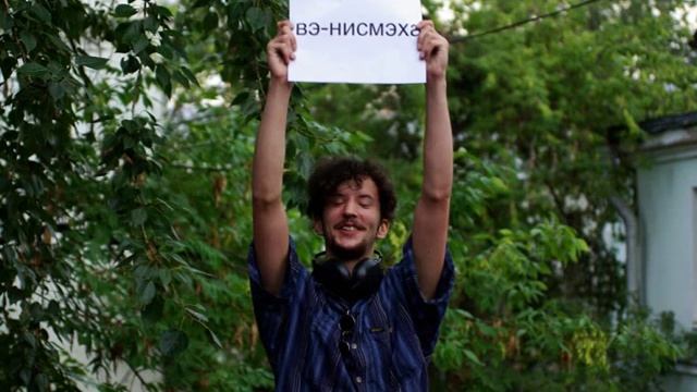 Караоке Hava Nagila от проекта "Кто я - еврей. Еврей - кто я?" смотреть онлайн