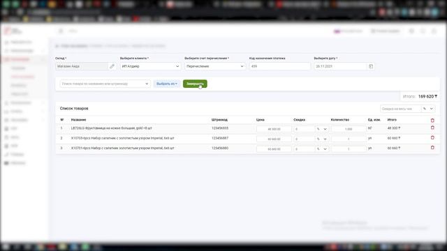 Делай То, Что Вдохновляет Других