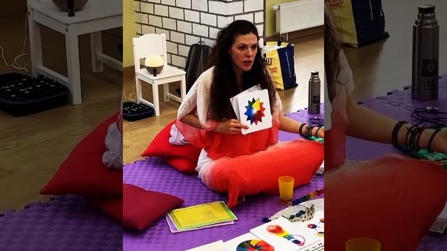 Видео с мастер класса " Цветное откровение , дар цвета " иследовали влияние цвета на нас смотреть онлайн